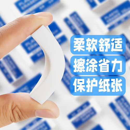 Super Clean and Ultra Soft PVC Eraser for Wholesale, Perfect for Art, Drawing, and Exam Use, No Dust