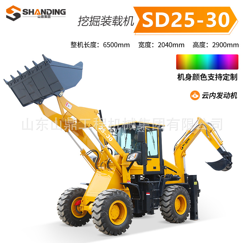 Dos cargadores de excavación ocupados, ingeniería totalmente hidráulica, montacargas diesel de limpieza de estiércol agrícola, pala delantera, excavación trasera, cargador integrado