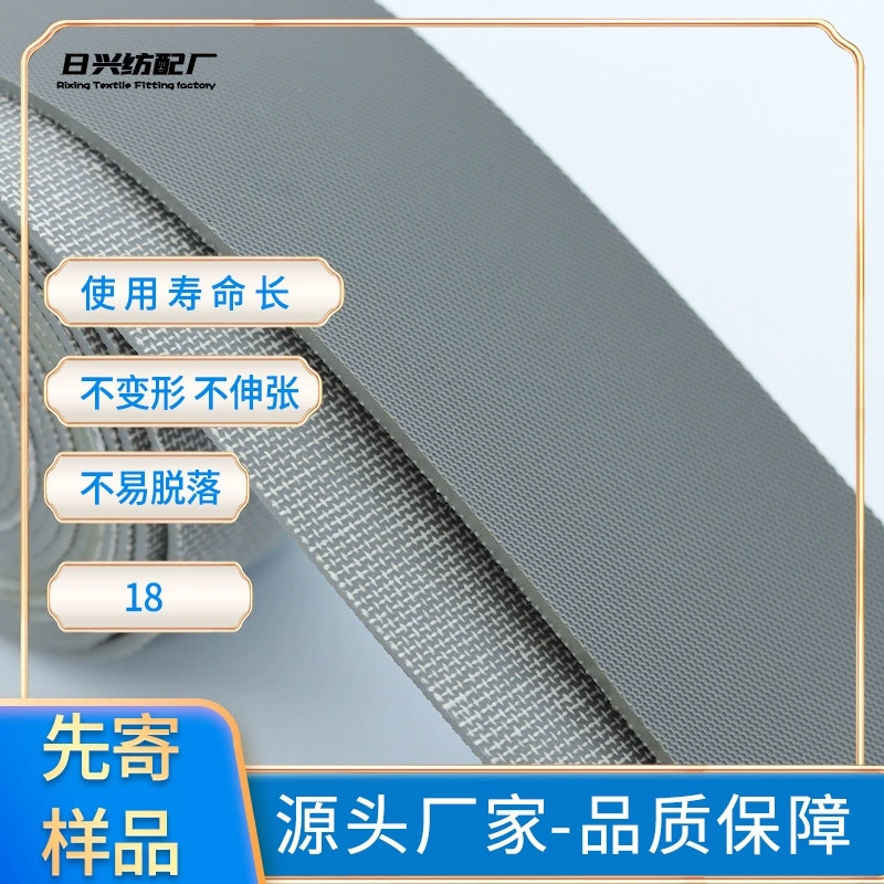 Заводская поставка намоточной машины Ткань сумка для зерна лента Нескользящая кожаная резиновая коричневая поверхность поясная сумка направляющий ролик кожа шипа Lo