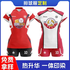 足球服;橄榄球服;其他球服