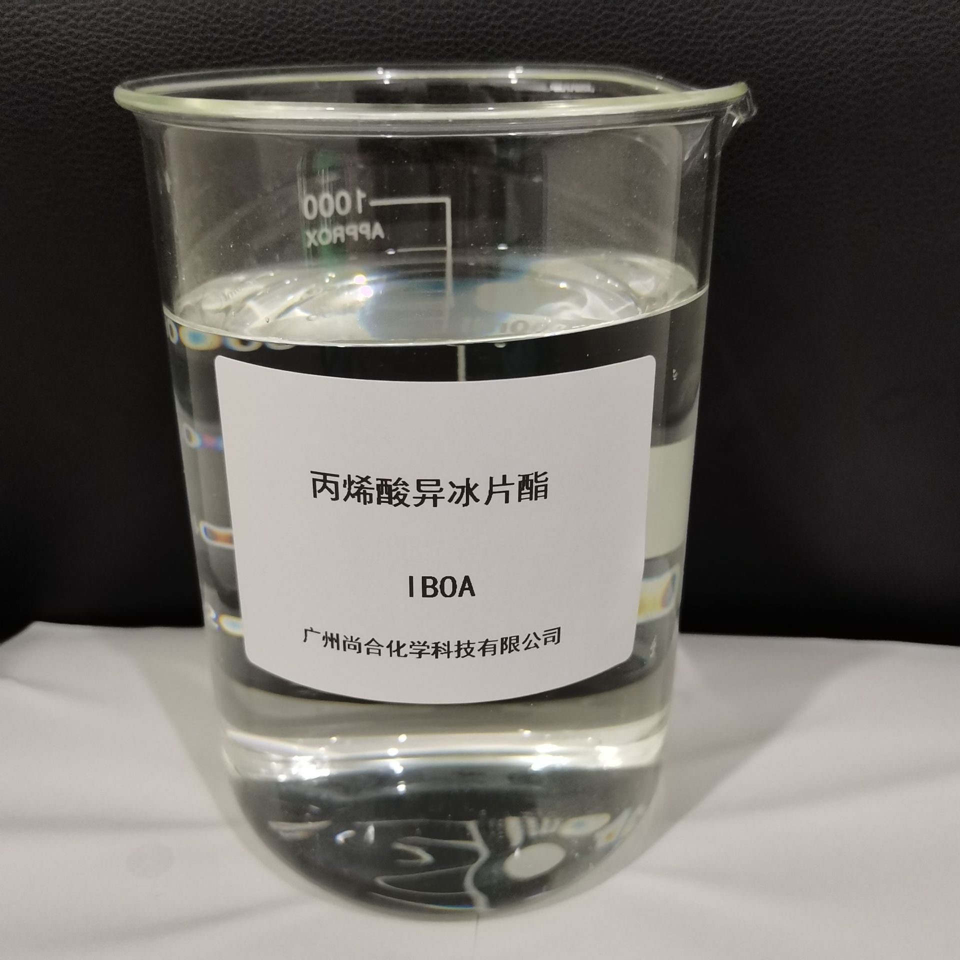 丙烯酸异冰片酯 IBOA 辐射固化涂料与油墨