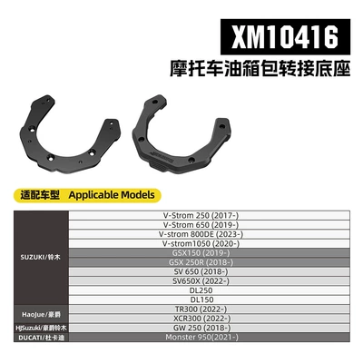 Rhinowalk Motorcycle Fuel Tank Motorcycle trunk - xm10416
