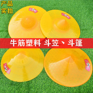 Plastic Bucket Hat to Cover Rain, Agricultural Rainproof, Sunproof and Sunshade Fishing Hat, Fisherman Fishing Hat, Dance Weidong