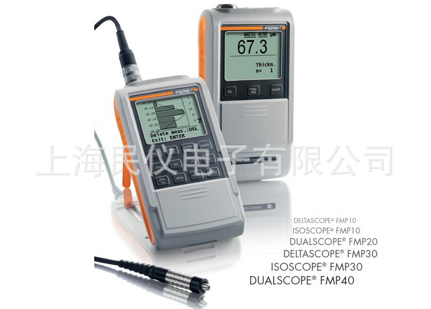 德国FISCHER FMP40手持式涂镀层测厚仪油漆测厚仪手持式测厚仪