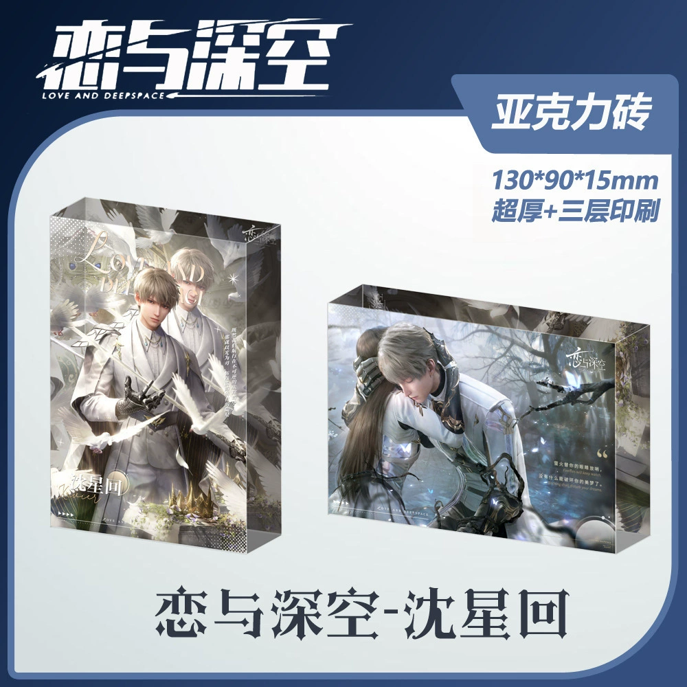 Аcrylic photo frame ornaments wholesale My Little Pony Tomb Raiders Love and Deep Space Li Shen card thickened ornaments