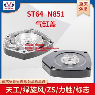 ✅ Zsst64 Steel Nail Gun Original Accessories Magazine Gun Needle Leather Ring Buffer Pad Safety Frame