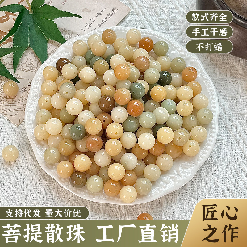 工厂批发菩提根散珠饰品配件圆珠桶珠胖苹果珠手工DIY手串散佛珠