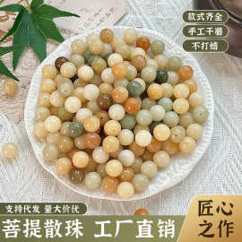 工厂批发菩提根散珠饰品配件圆珠桶珠胖苹果珠手工DIY手串散佛珠