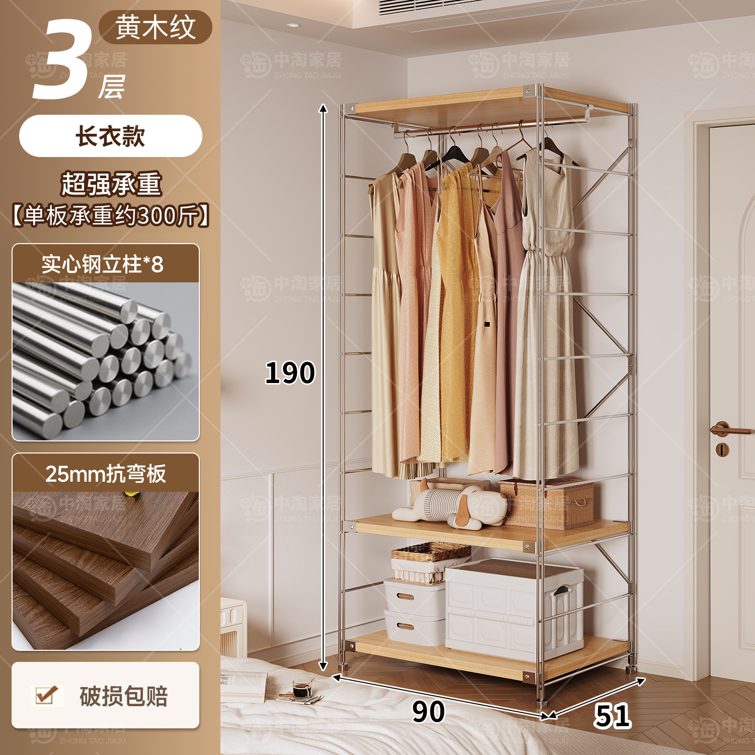 Percha de ropa japonesa para dormitorios abiertos domésticos en una pared de almacenamiento multicapa para colgar ropa estante image 142