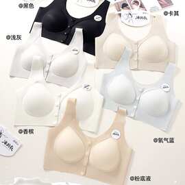 夏季超薄凉感牛奶肌前开扣内衣女固定杯聚拢提拉无痕粉底液文胸罩