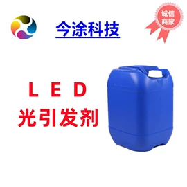 涂料分散剂;涂料稀释剂;涂料消泡剂