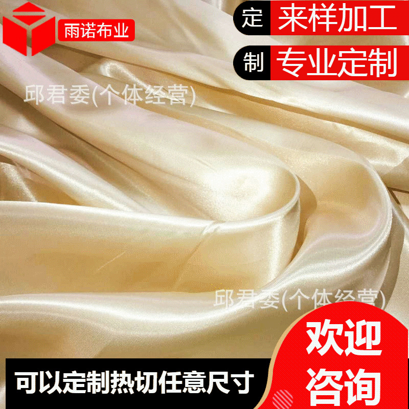 210T涤纶土黄色五枚缎 箱包装饰布礼盒内衬布 五美缎153cm可热切