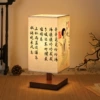 Ореховый, Sheng Sheng Man