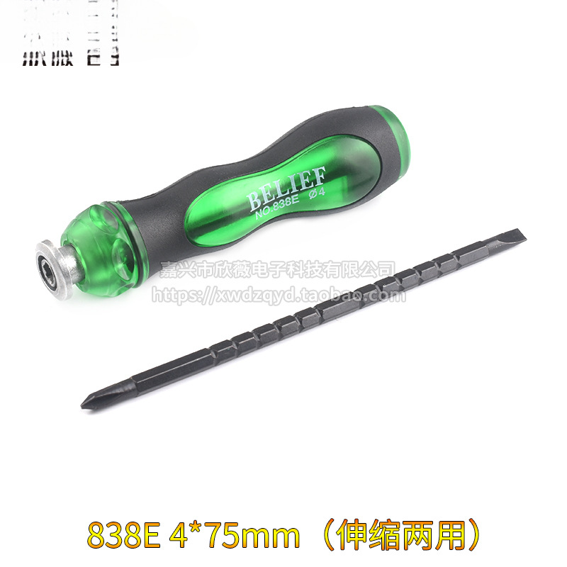 Destornillador telescópico de trinquete, orificio de refuerzo, destornillador bidireccional de tres usos, destornillador cruzado/multiusos de una palabra