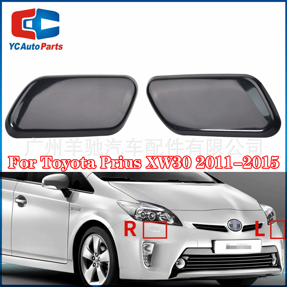 Toyota Prius XW30 üçün far yuyucusu nozzle qapağı 85354-47020