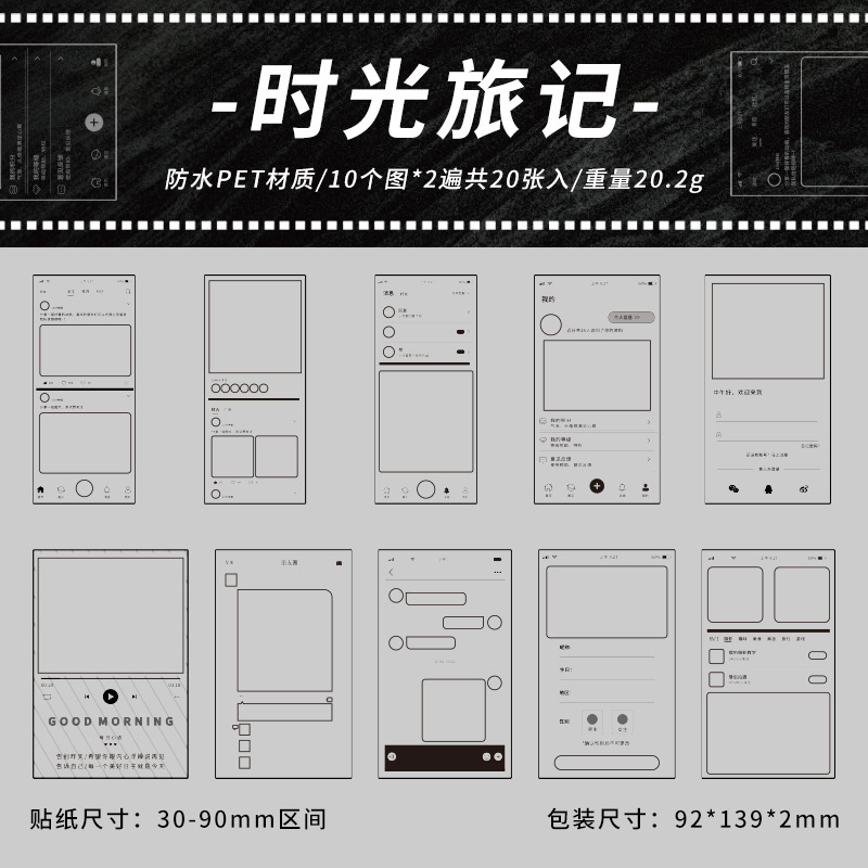 Impresión colección transparente pegatinas de mascotas impermeables diy diario pegatinas transfronterizas marcadores de película pegatinas decorativas de fotos