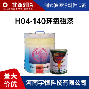 H04-140�h������ �������� �m��춰l�әC֧�� ���w�ȷ����T��