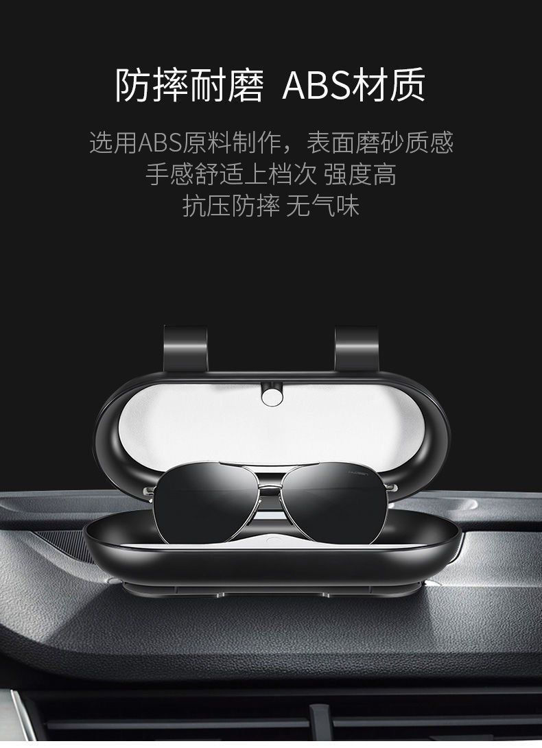In-Car Sun Visor Card Holder, Car Glasses Clip, Ticket Box, Interior Car Glasses Case, Multifunctional Storage Sunglasses Case