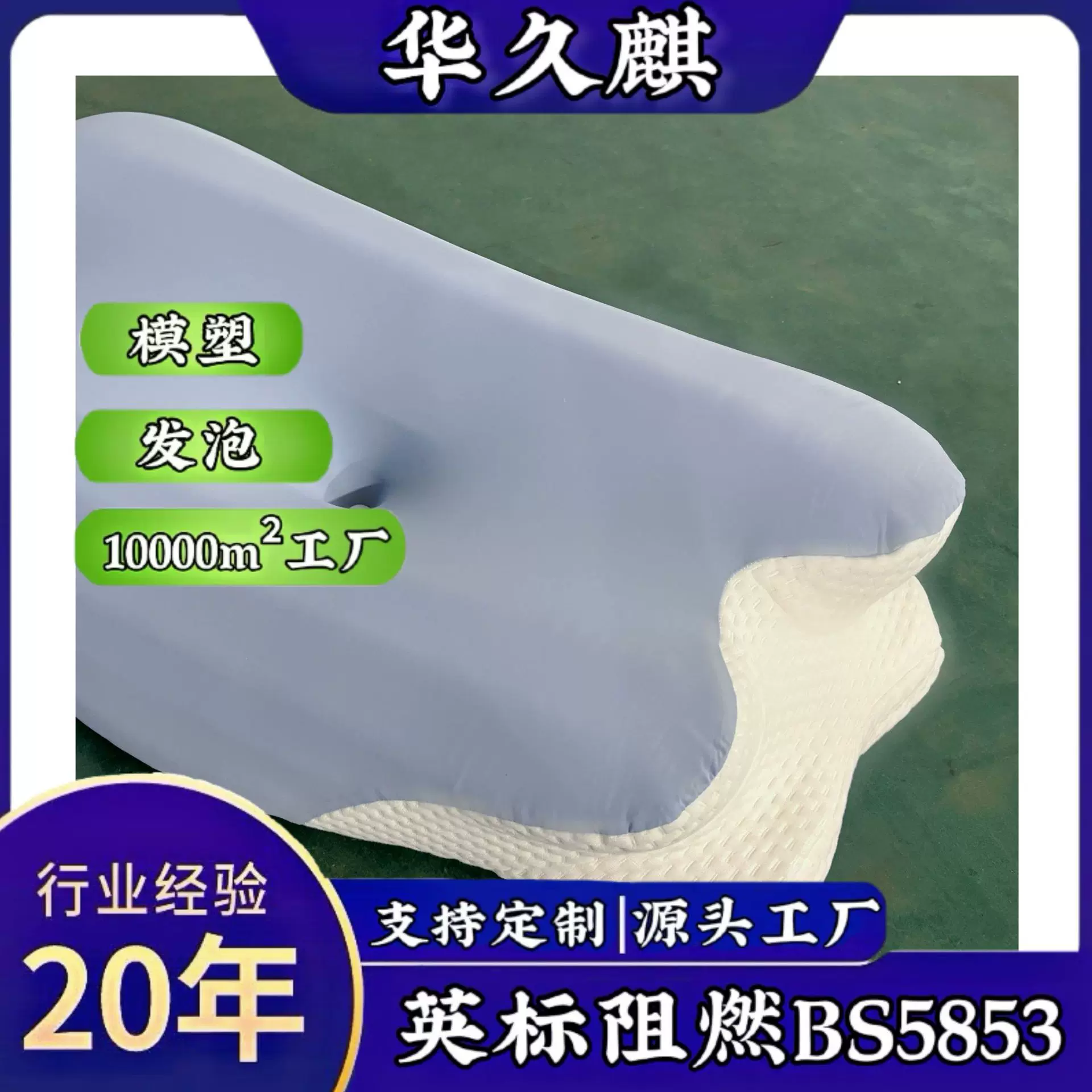 慢回弹记忆棉枕头PU发泡海绵记忆海绵酒店家用呵护颈椎枕礼盒装