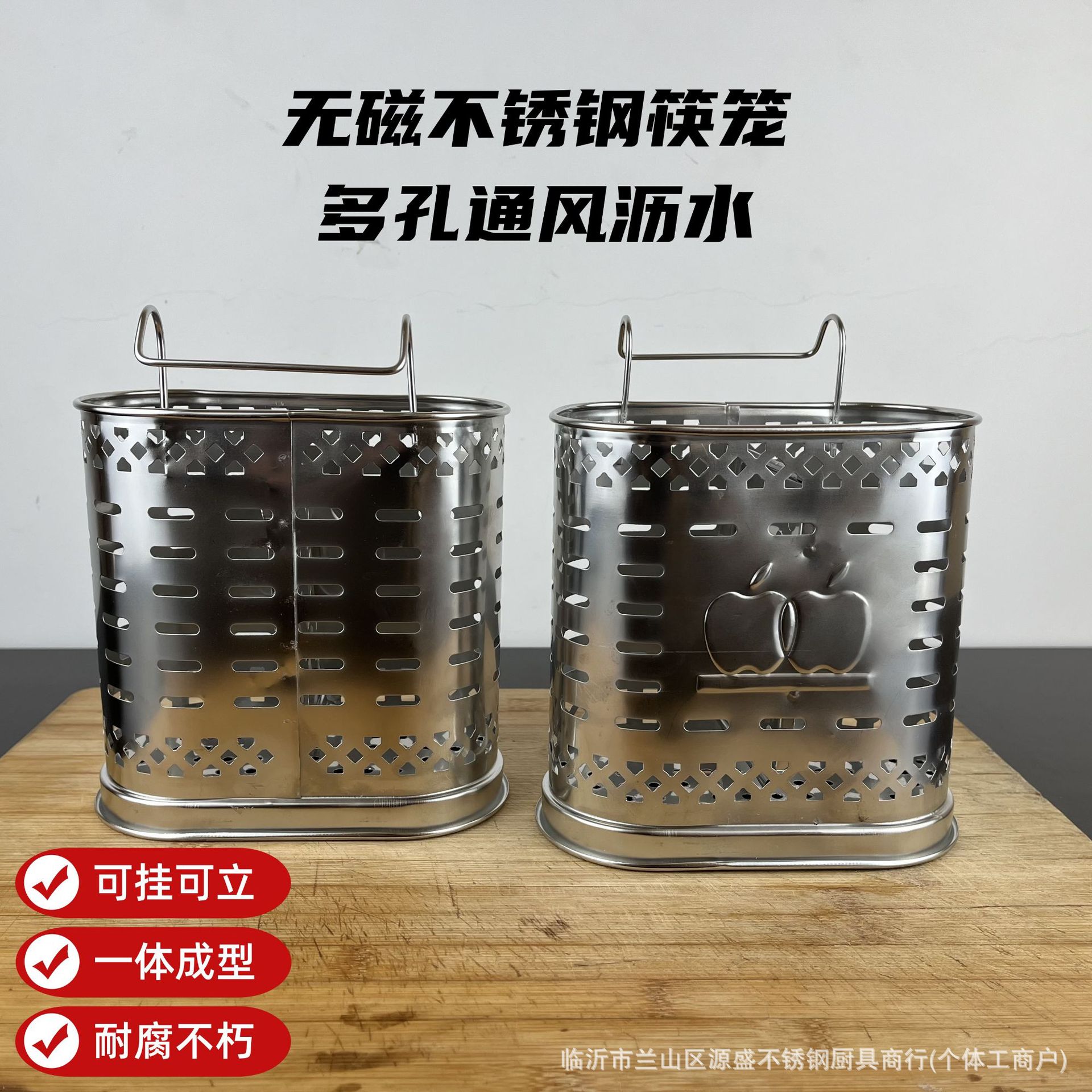 비 자기 젓가락 케이지 가정용 스테인레스 스틸 젓가락 홀더 칼, 포크 및 스푼 배수 저장 상자 주방 용품 스테인레스 스틸 두꺼운 젓가락