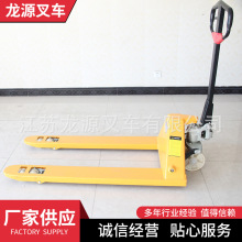 定制手动叉车液压搬运车2/3/5吨地牛加长托盘装卸手拉车 小型拖车