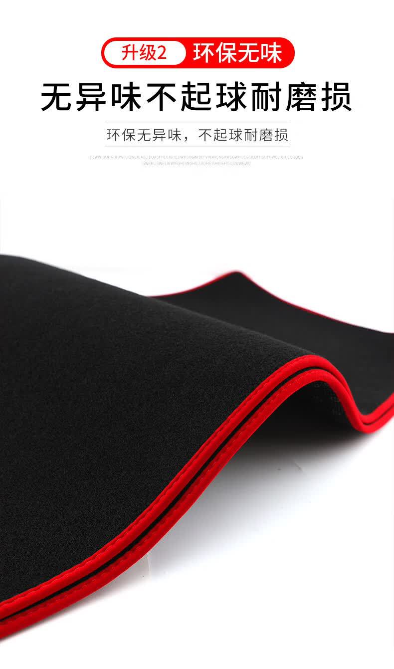 Suitable for Deep Blue S07 center console sun protection mat, dashboard light-blocking mat, dashboard sun protection and heat insulation front desk sunshade mat