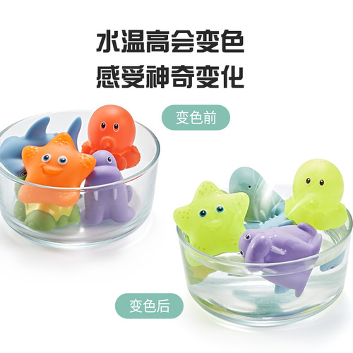 Cross-border baby bath toys turtle water spray net fishing shark children animal squeeze fun floating water play toy