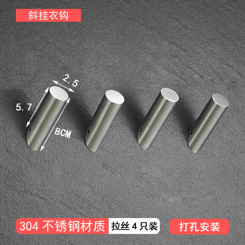 Gancho para ropa de acero inoxidable transfronterizo baño 304 gancho para ropa de acero inoxidable gancho para ropa de hardware detrás de la puerta