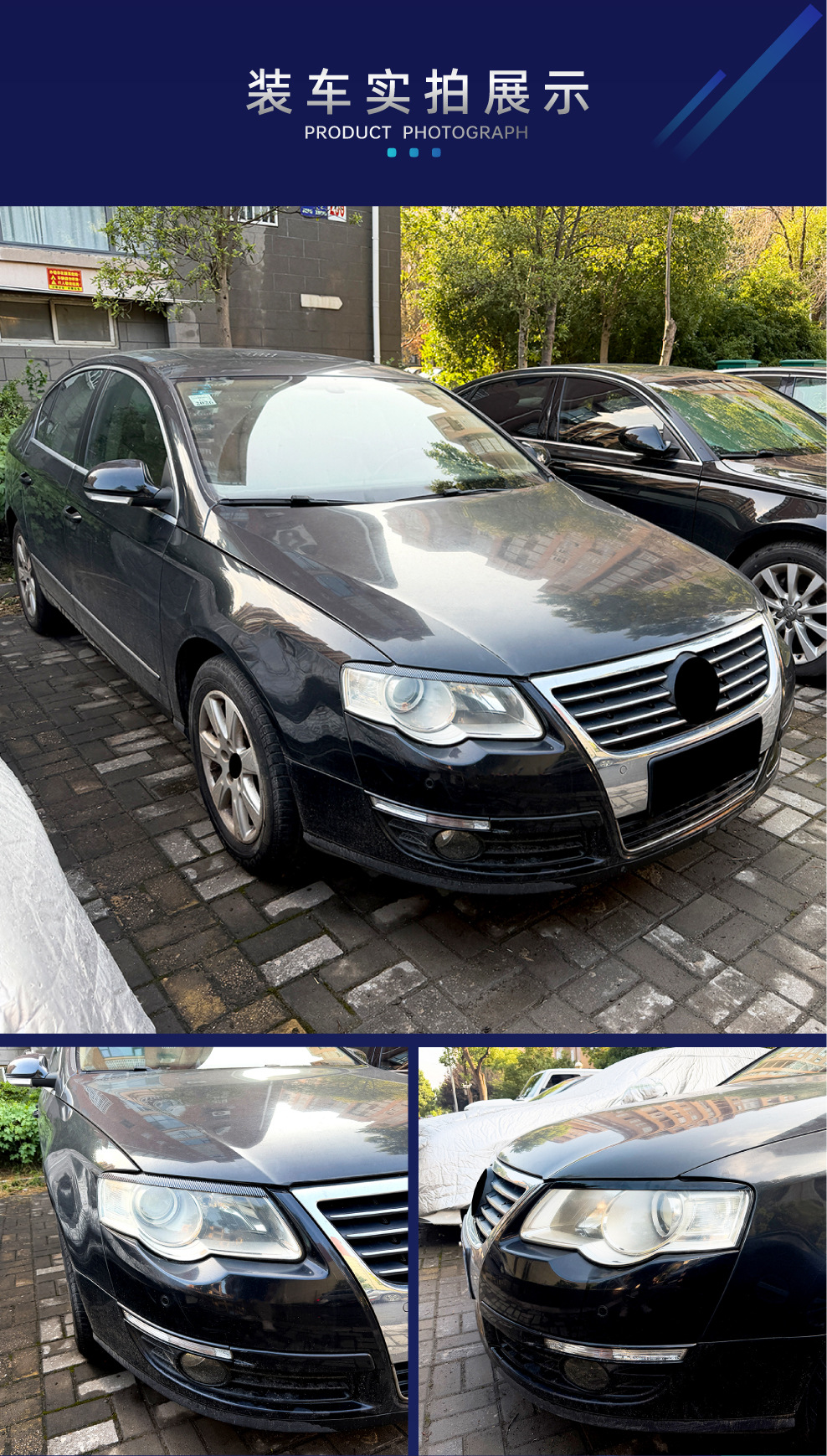 Suitable for Magotan overseas Passat B6 2005-2010 front headlight eyebrow car sticker cross-border modification parts