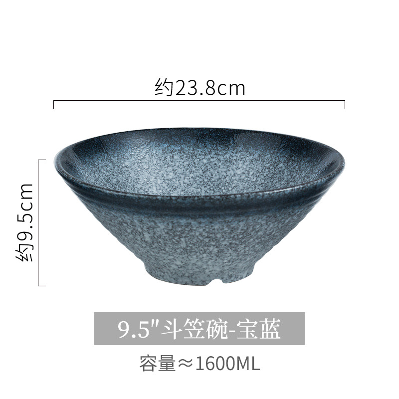 9inch 사파이어 블루 트럼펫 그릇