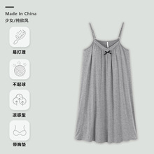 多巴胺睡裙女带胸垫夏季冰丝凉感吊带背心连衣裙子性感V领家居服