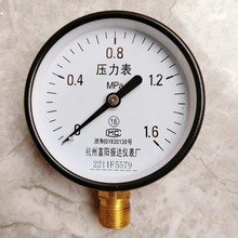 富陽振達Y-100壓力表水壓表氣壓油壓表空壓機表氣泵壓力表M20*1.5