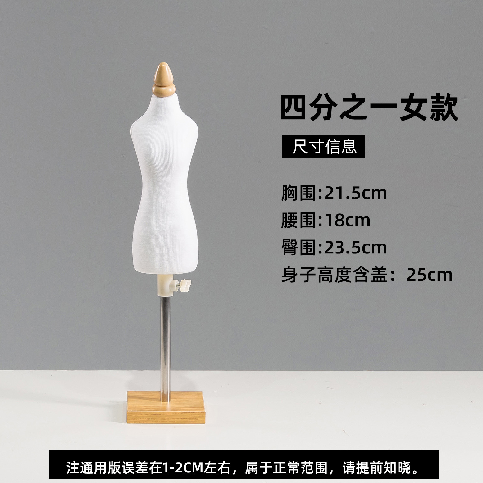 Mini Maniquí de Costura para Enseñanza Medio Cuerpo Clavable para Diseño de Moda