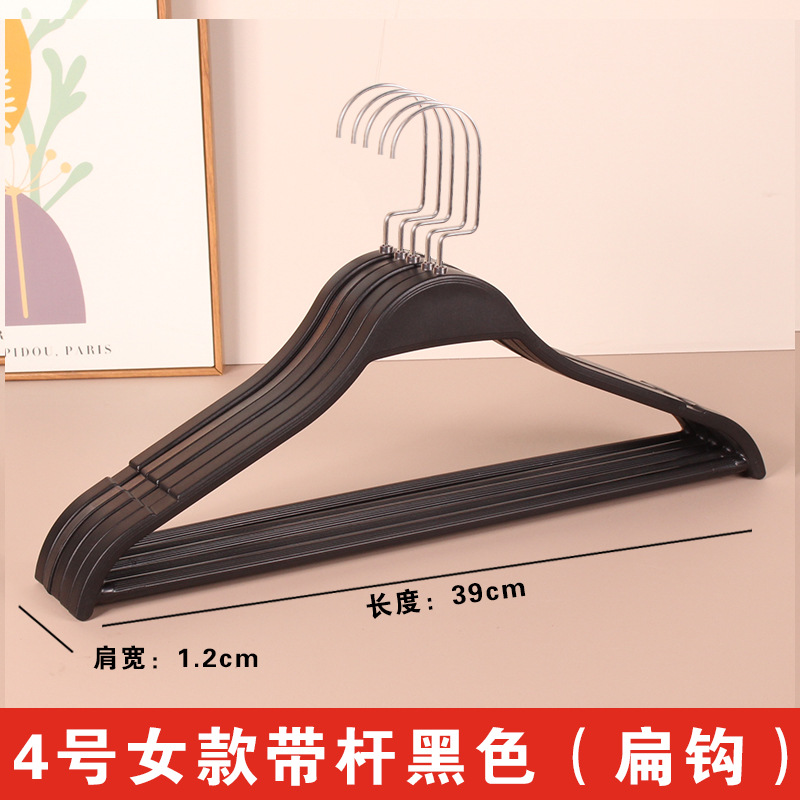 Perchas de plástico antideslizantes para tiendas de ropa, percheros, perchas para trajes, perchas sin marcas