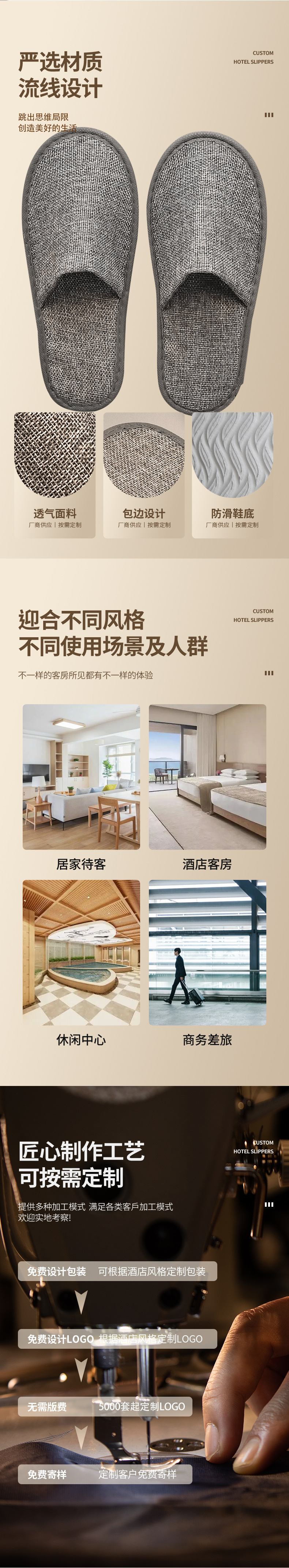 3色麻布-详情_03