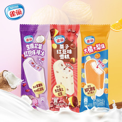 Wholesale 2024 New Products: Orange Pear Popsicles, Coconut Purple Sweet Potato Red Bean Chestnut, Red Bean Snow Cream Ice Cream