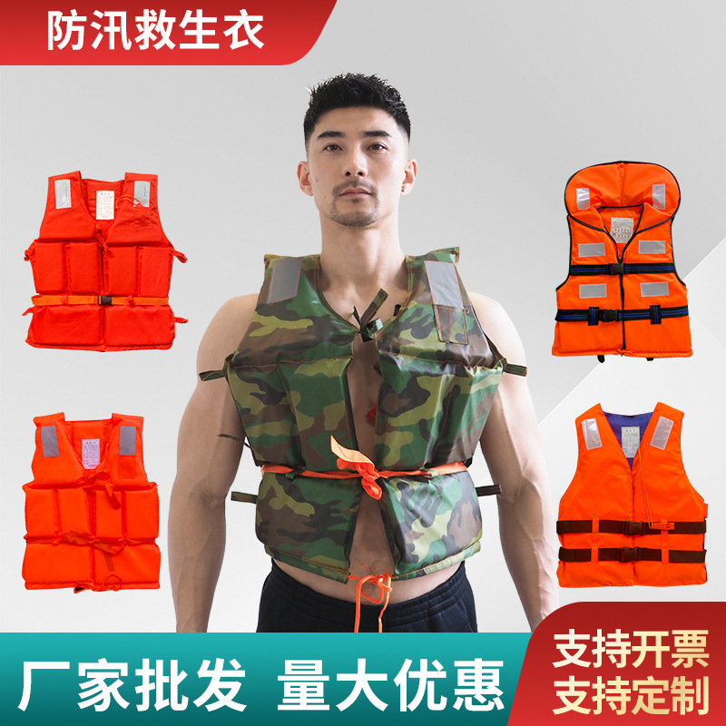 Adult Size 87-Style Military Training Marine Work High Buoyancy Certified Life Jacket Fishing Vest Outdoor Protective Camouflage