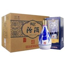 山西杏花42度青花25年汾475ml商务清香型白酒特价包邮