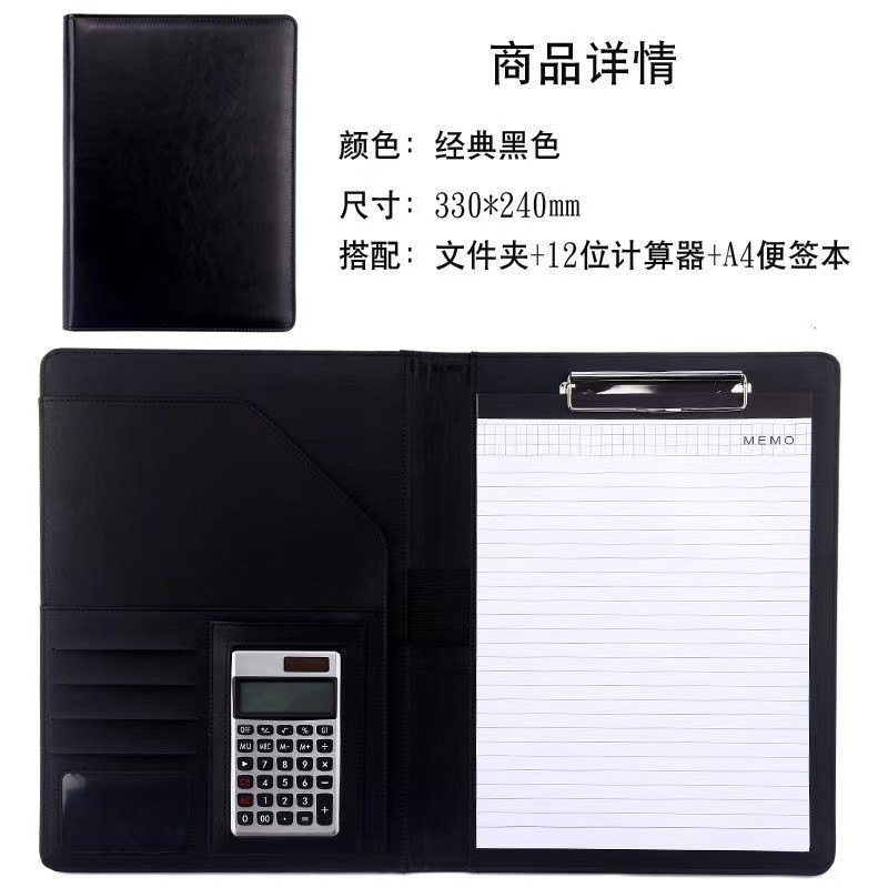 ホテルビジネスオフィスフォルダー電卓ボードクリップ付きA4レザーマネージャーフォルダー4Sストアサインアップセールスフォルダー|undefined