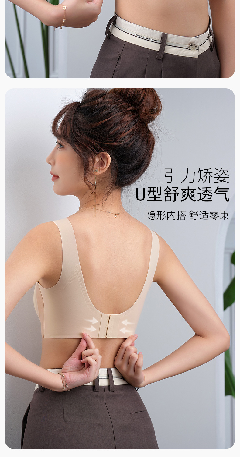La调整型文胸_14.jpg