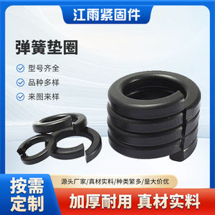 �T�ߏS��ֱ���l�ڸߏ���8.8�����ɉ|Ȧ �_�ڏ���GB93���i䓈A�|