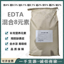 EDTA΢��Ԫ�� EDTA���Ԫ���F�\�V�~�i����f ȫˮ�� ���󃞻�