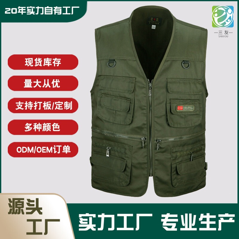 Sanyou Factory Outdoor Multi-Pocket Vest for Men, Fishing, Hiking, Photography Vest, Casual Vest, Cross-Border Dropshipping