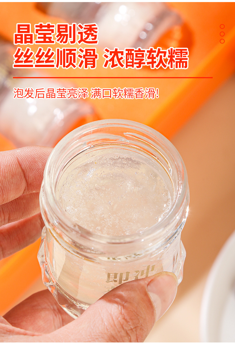Freeze-Dried Bird's Nest (Yan Wo) — Custom FD Cubilose, Grass-Grade White Nest, 28g Box in use