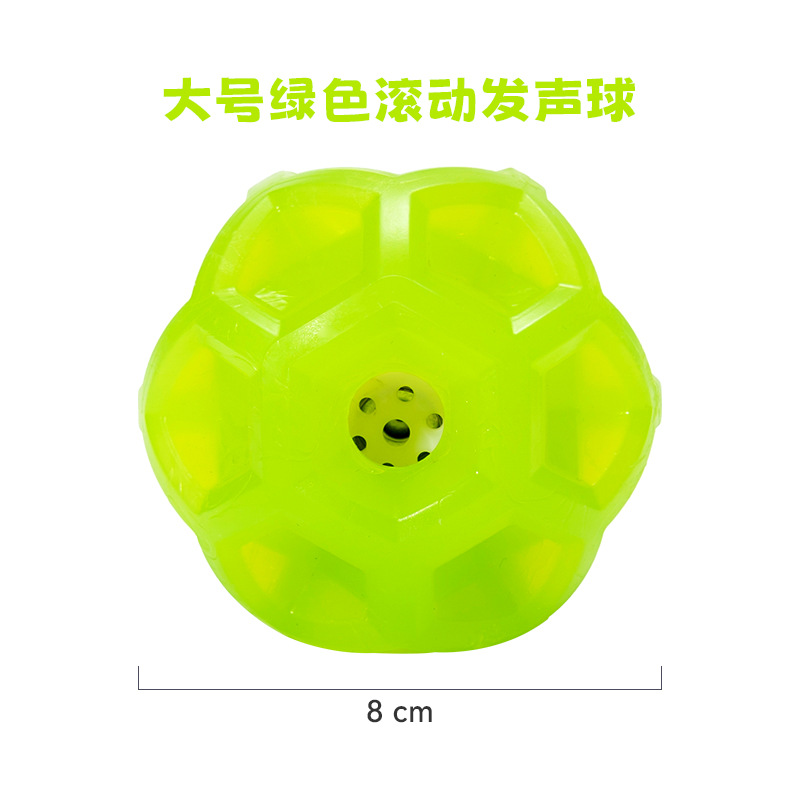 Yite suministros para mascotas nuevo TPR elástico sacudiendo la bola rodante alivio interactivo congestionado sonido resistente a los mordiscos perro de juguete