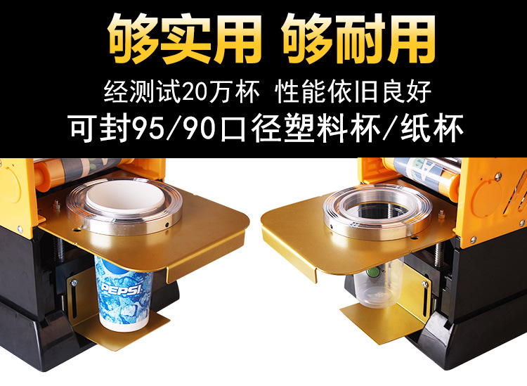 Semi-automatic cup sealing machine, hand-press