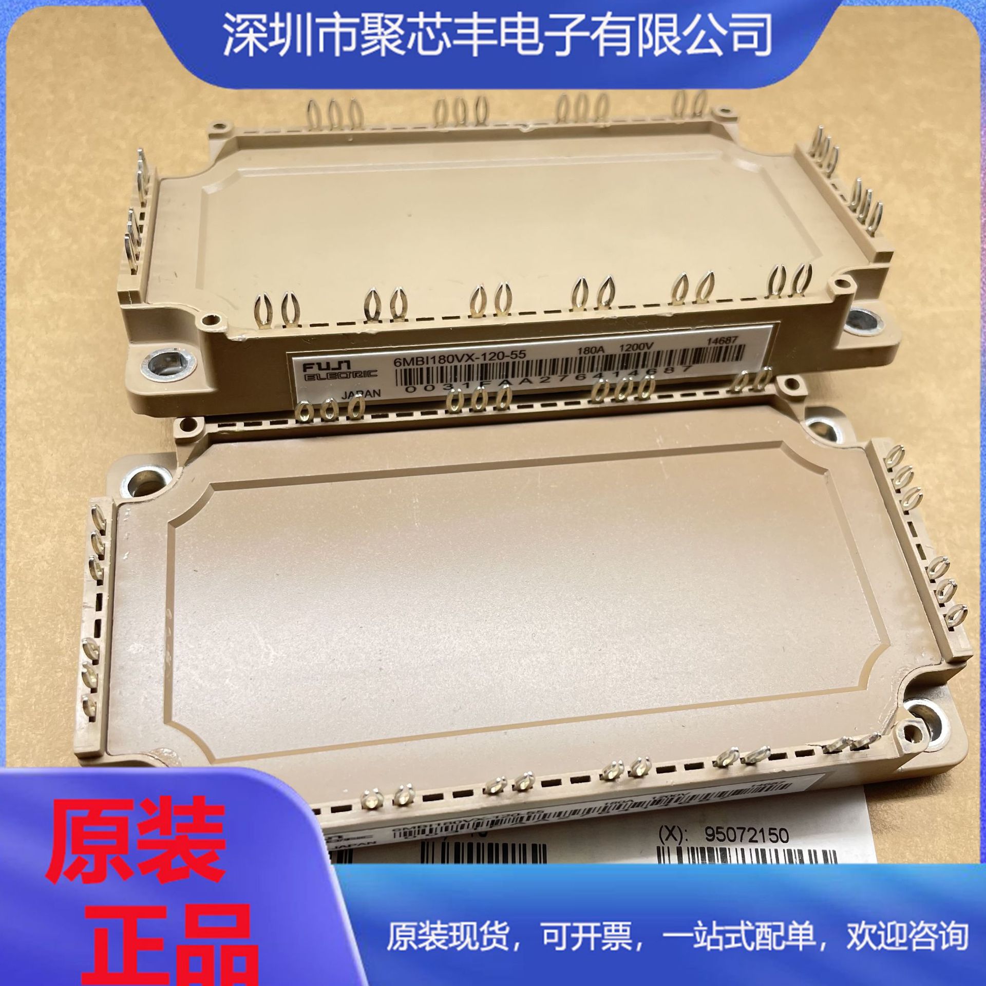 热门IGBT模块6MBI180VX-120-50 6MBI180VX-120-55