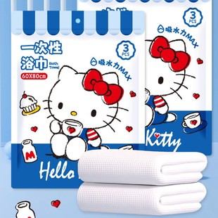 Sanrio Genuine Blue and White Kt Cat Three-Pack Disposable Bath Towel for Business Trips, Thickeneded and Absorbent, No Lint