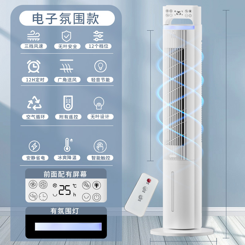 전자 분위기 모델 [리모컨 + 12블록 + 주변광]