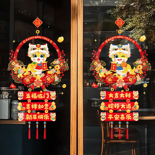 New Year Decorative Window Stickers New Year Static Stickers Year of the Snake Fu Stickers New Door Stickers Spring Festival New Year Painting Arrangement Free Shipping
